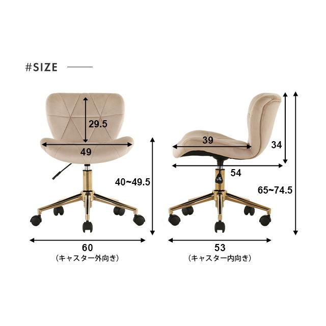 デスクチェア おしゃれ 上質な座り心地 簡単組み立て コンパクト パソコンチェア 子供 デスク 用 イス ファブリック PU オフィスチェア | MODERN DECO | 09