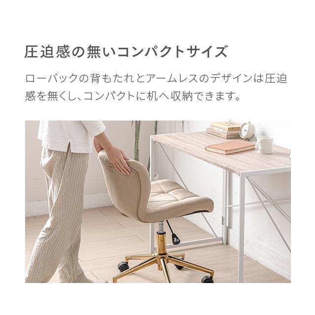 デスクチェア おしゃれ 上質な座り心地 簡単組み立て コンパクト パソコンチェア 子供 デスク 用 イス ファブリック PU オフィスチェア | MODERN DECO | 15