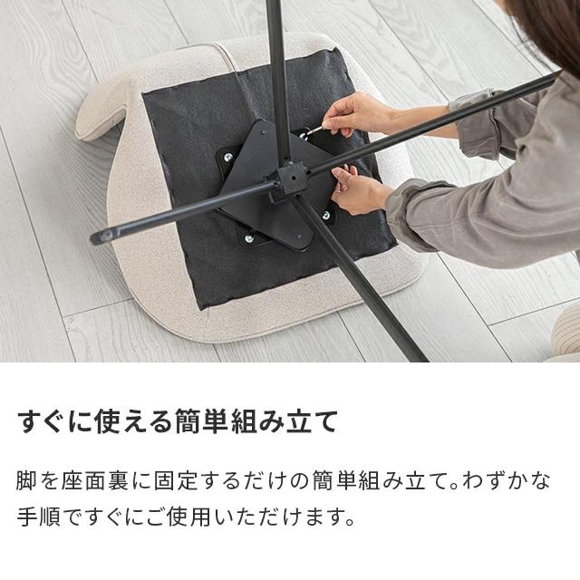 MODERN DECO（モダンデコ） ダイニングチェア 回転 チェア 1脚