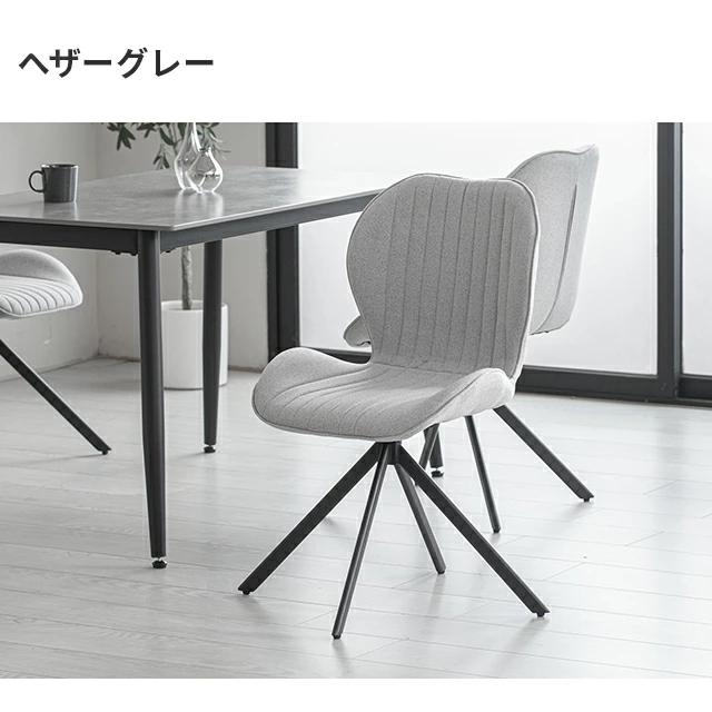 MODERN DECO（モダンデコ） ダイニングチェア 回転 チェア 1脚