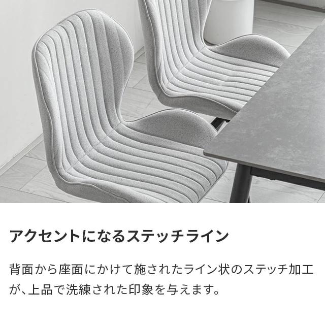 MODERN DECO（モダンデコ） ダイニングチェア 回転 チェア 1脚
