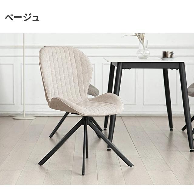 MODERN DECO（モダンデコ） ダイニングチェア 回転 チェア 1脚