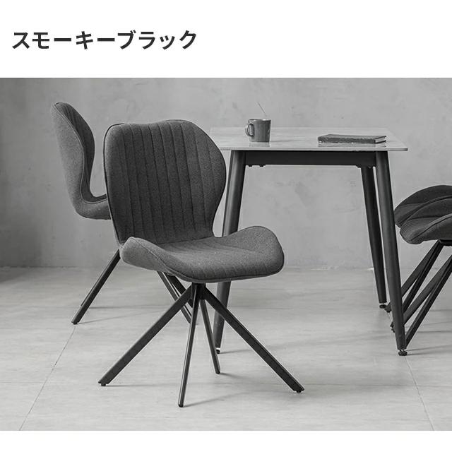 美品　ダイニングチェア　回転チェア　① MODERN DECO（モダンデコ） ダイニングチェア 回転 チェア 1脚