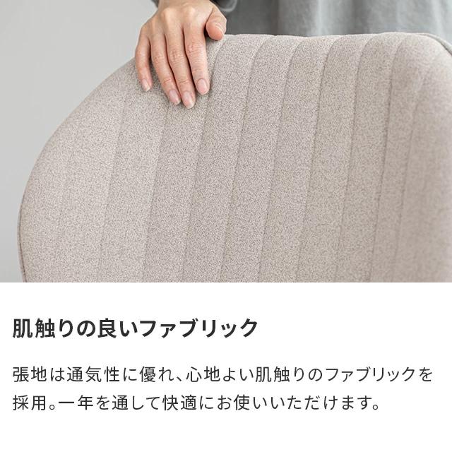 MODERN DECO（モダンデコ） チェア 1脚 ダイニングチェア 回転チェア