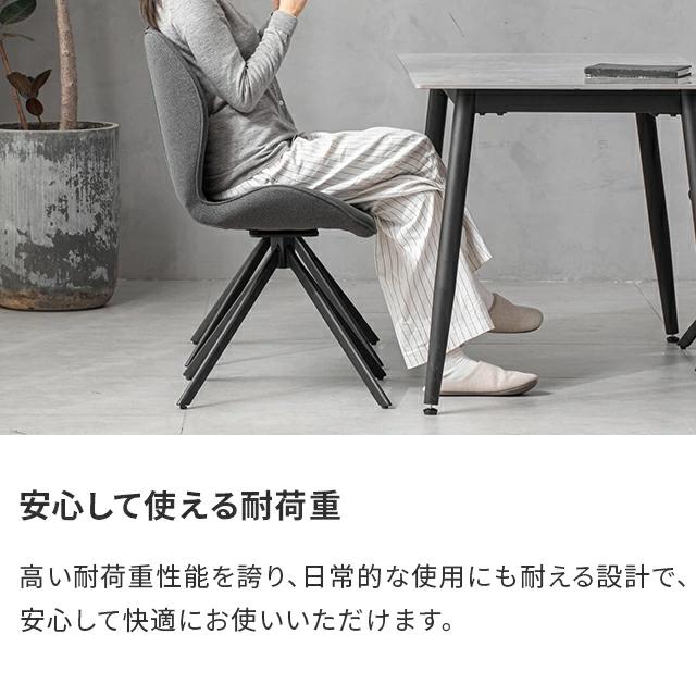 MODERN DECO（モダンデコ） チェア 1脚 ダイニングチェア 回転チェア
