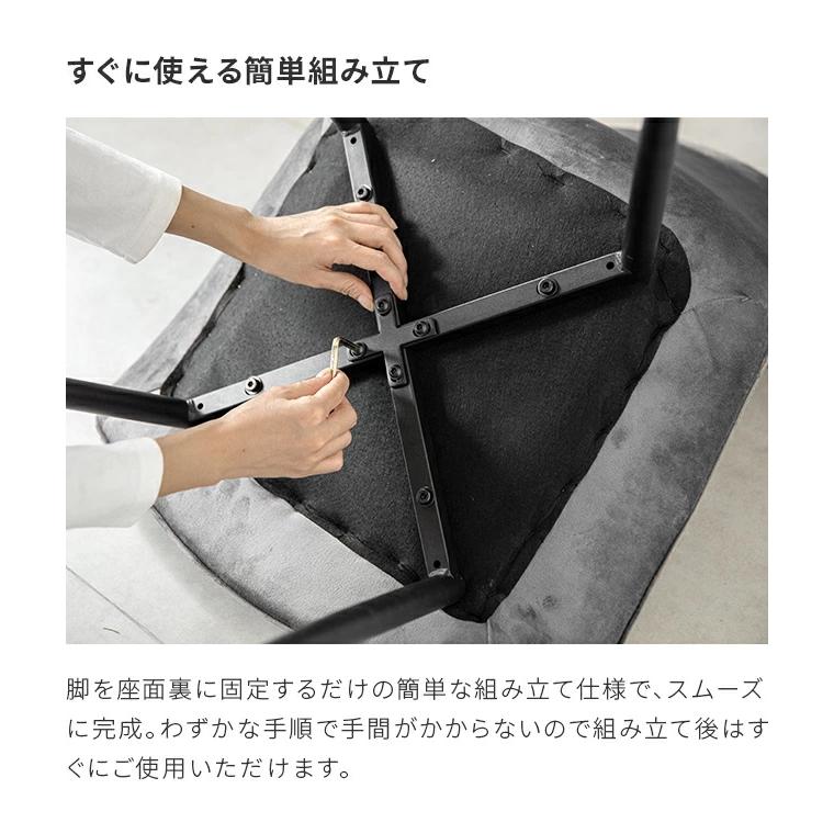 MODERN DECO（モダンデコ） ダイニングチェア おしゃれ 2脚 チェア