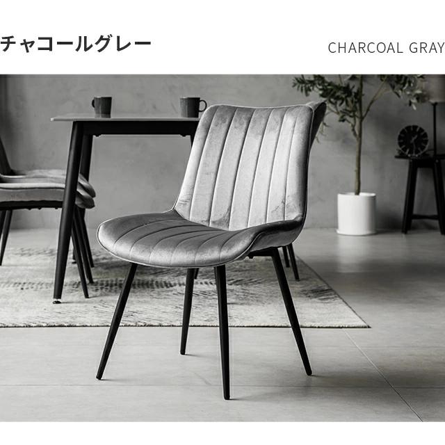 ベロア調モダンダイニングチェア　ダークグレー ダイニングチェア 回転式 肘付き ベロア調 おしゃれ グレー