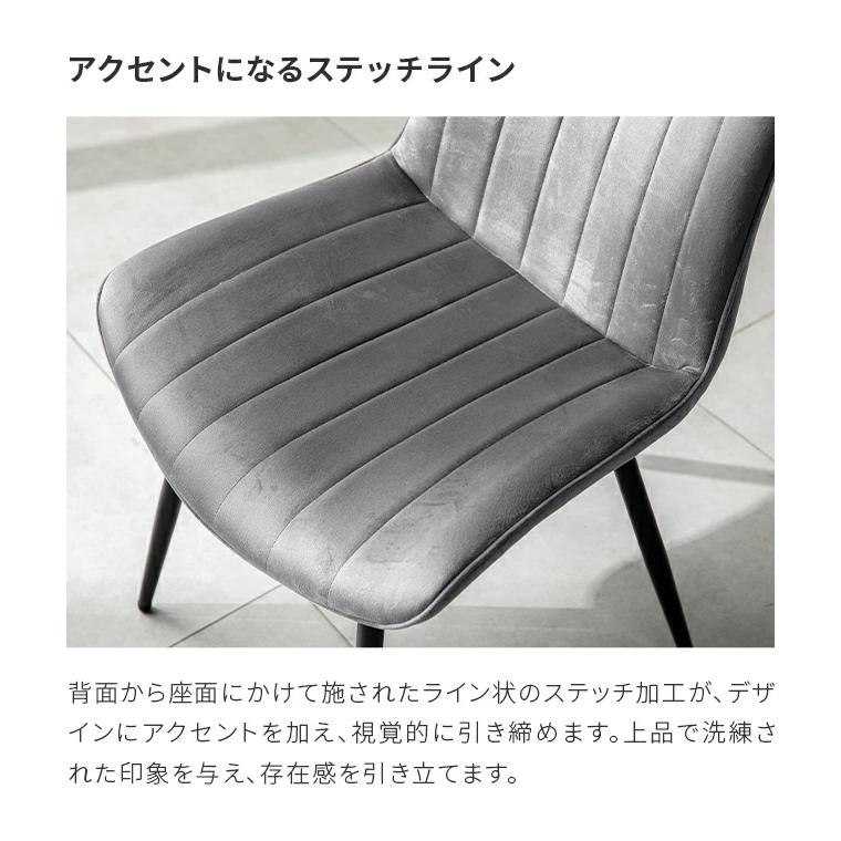 MODERN DECO（モダンデコ） ダイニングチェア おしゃれ 2脚 チェア