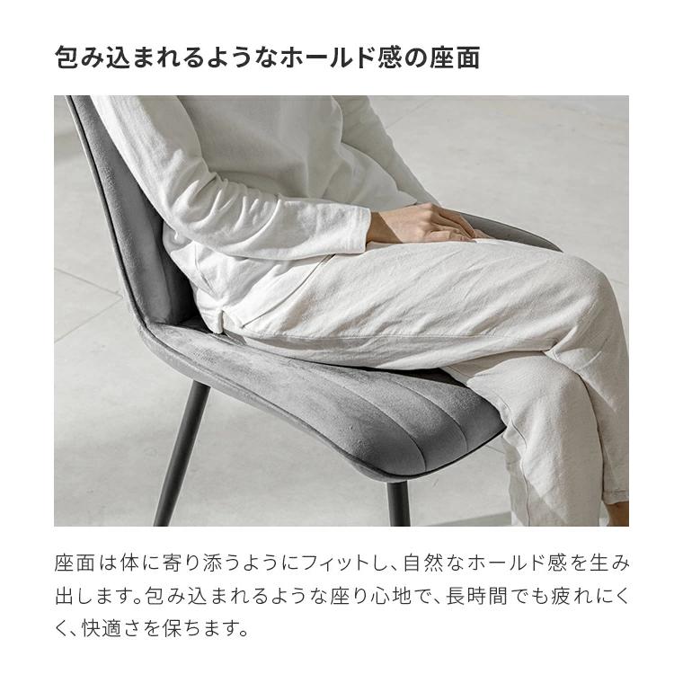 MODERN DECO（モダンデコ） ダイニングチェア おしゃれ 2脚 チェア