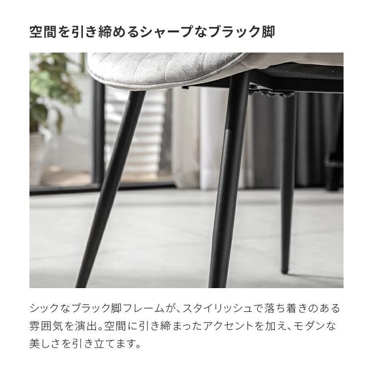 MODERN DECO（モダンデコ） ダイニングチェア おしゃれ 2脚 チェア