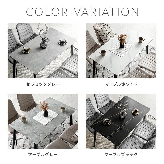 MODERN DECO ダイニングテーブル セラミックテーブル 大理石調 MODERN DECO ダイニングテーブル セラミックテーブル 大理石調