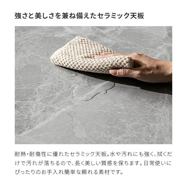 MODERN DECO（モダンデコ） 本日P+4％ ダイニングテーブル セラミック