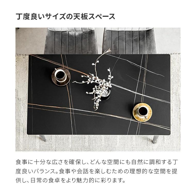 MODERN DECO ダイニングテーブル セラミックテーブル 大理石調 MODERN DECO ダイニングテーブル セラミックテーブル 大理石調