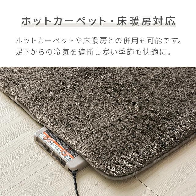 MODERN DECO ラグ シャギーラグ 洗える 100x140 マイクロ MODERN DECO ラグ シャギーラグ 洗える 100x140 マイクロ