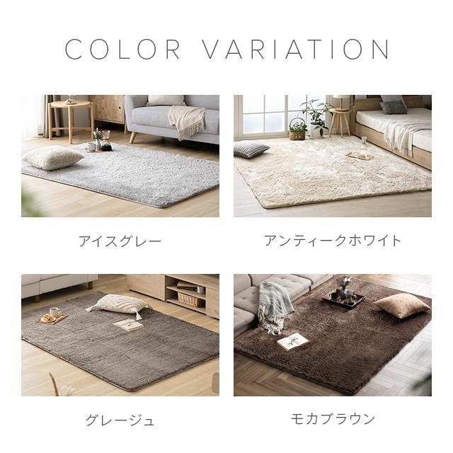 【全品P6倍 6/9】 ラグ シャギーラグ rug 200×200 マイクロファイバーシャギー 北欧 Z4糸 ラグマット カーペット 洗える 冬用 夏用 2.5畳｜don2｜12