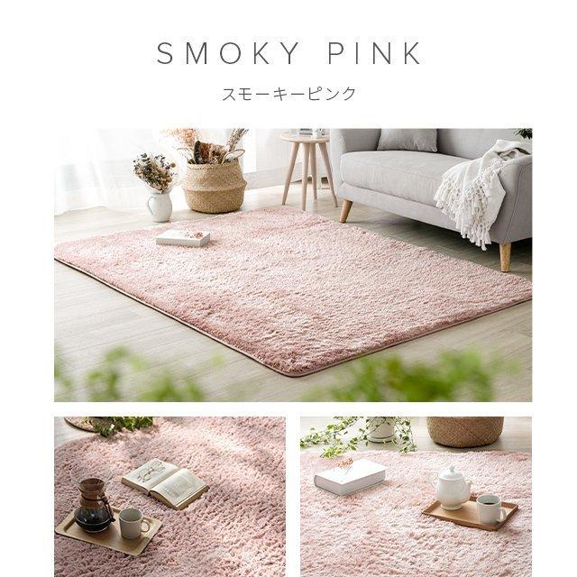 ラグ シャギーラグ rug 200×250 マイクロファイバーシャギー 北欧 Z4糸 ラグマット カーペット 洗える 冬用 夏用 モダンデコ