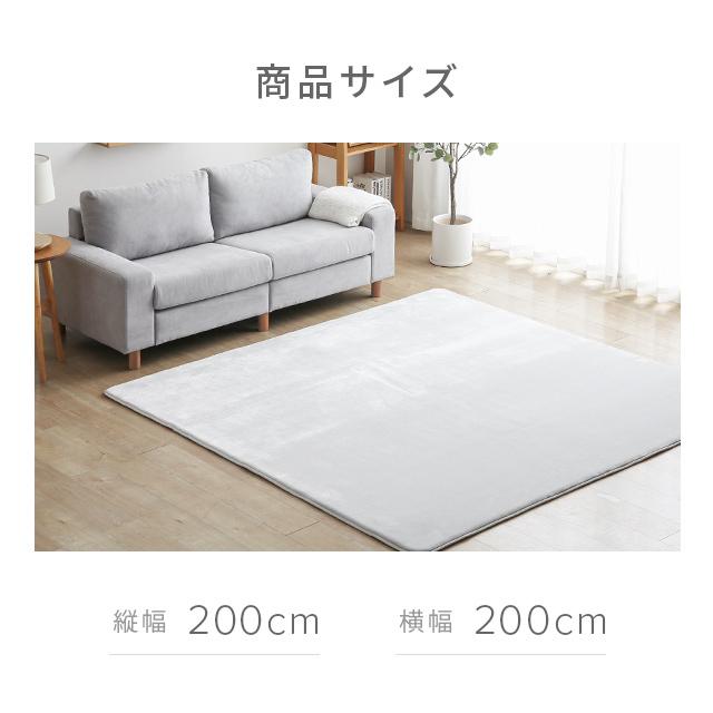 MODERN DECO 低反発ラグ 200×200 北欧 低反発 ラグマット 滑り