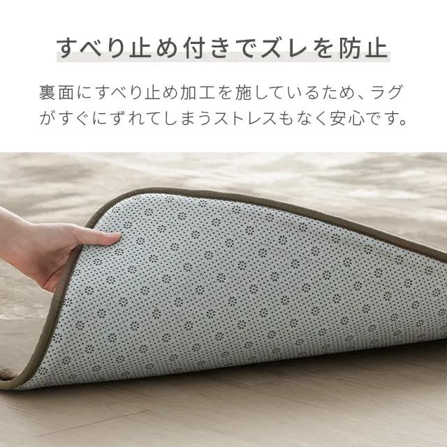 MODERN DECO（モダンデコ） ラグ 低反発 200×250 洗える 北欧 低反発