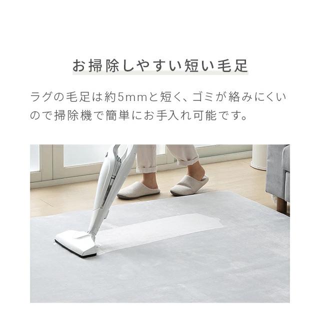 MODERN DECO（モダンデコ） ラグ 低反発 200×250 洗える 北欧 低反発