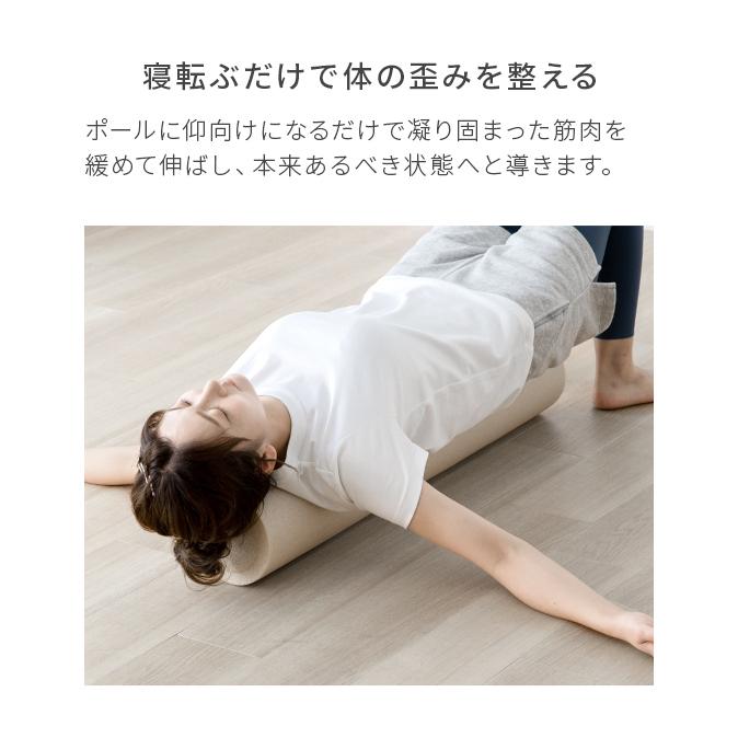 ピラティスポール インテリア カラーバリエーション 体幹トレーニング