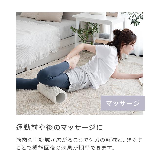 フォームローラー ヨガローラー ニュアンスカラー フィットネスポール 筋膜リリース ストレッチ マッサージローラー ストレッチローラー |  | 19