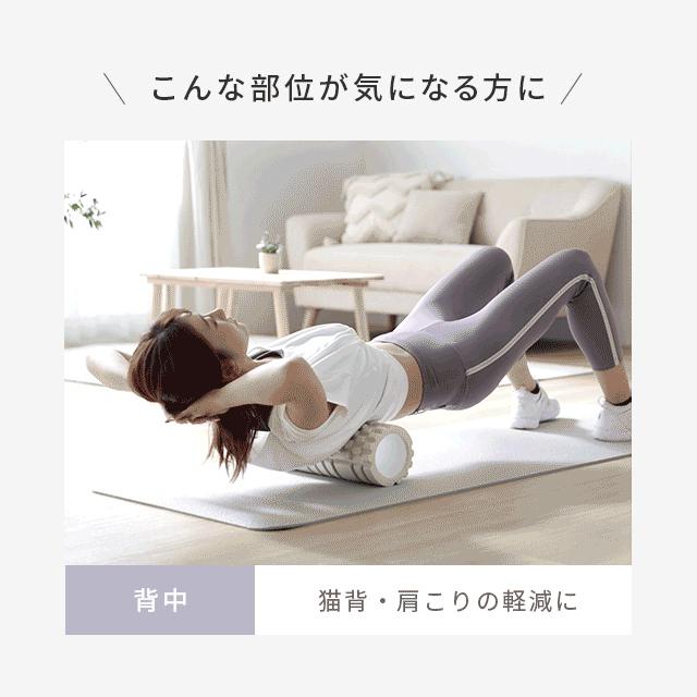 フォームローラー ヨガローラー ニュアンスカラー フィットネスポール 筋膜リリース ストレッチ マッサージローラー ストレッチローラー |  | 09