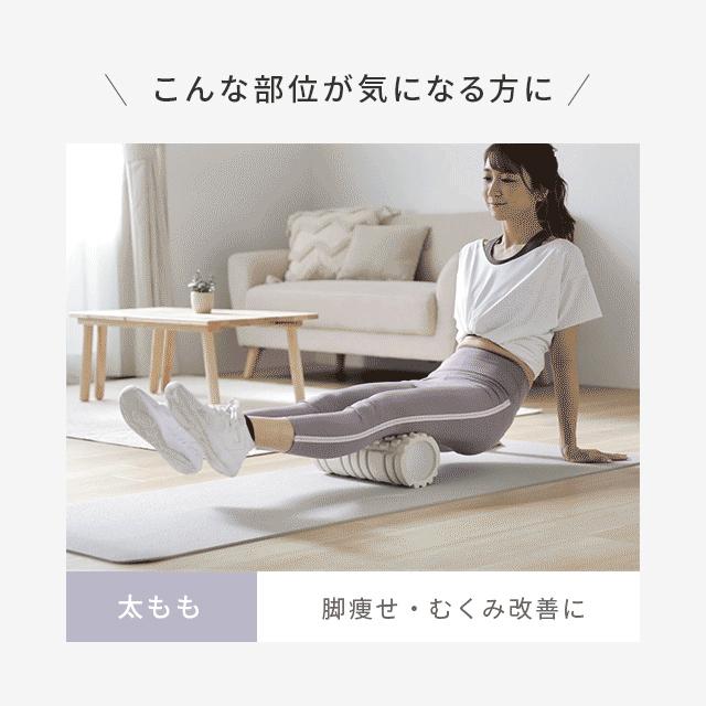 フォームローラー ヨガローラー ニュアンスカラー フィットネスポール 筋膜リリース ストレッチ マッサージローラー ストレッチローラー |  | 10