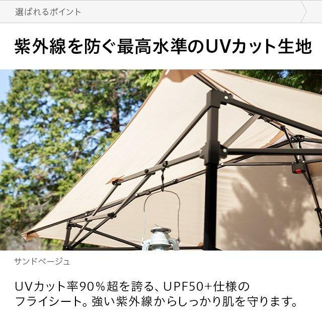 新品未開封　AND・DECO ワンタッチテント サンドベージュ 耐水 UVカット AND・DECO ワンタッチタープ テント タープテント 2.5m 日よけ
