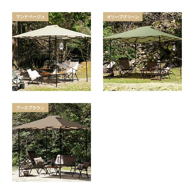 AND・DECO ワンタッチタープ テント タープテント 2.5m 日よけ 日除け