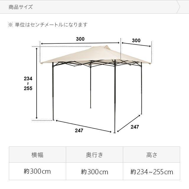 ワンタッチタープ タープテント 3m ワンタッチタープテント 簡単 大型 軽量 キャンプ バーベキュー 防水 ソロキャンプ アウトドア | MODERN DECO | 03