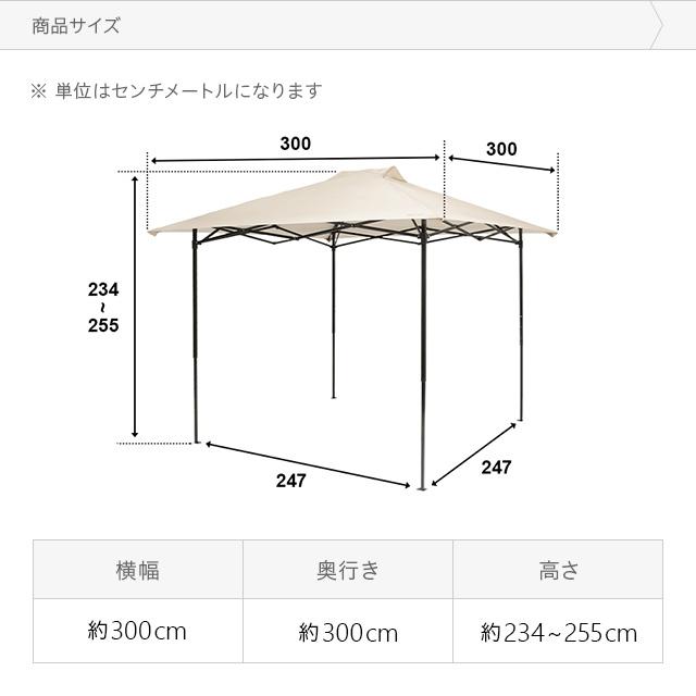 【全品P5倍 5/11】 ワンタッチタープ タープテント 3m ワンタッチタープテント 簡単 大型 軽量 キャンプ バーベキュー 防水 ソロキャンプ アウトドア｜don2｜04