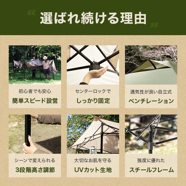 ワンタッチタープ タープテント 3m ワンタッチタープテント 簡単 大型 軽量 キャンプ バーベキュー 防水 ソロキャンプ アウトドア | MODERN DECO | 01