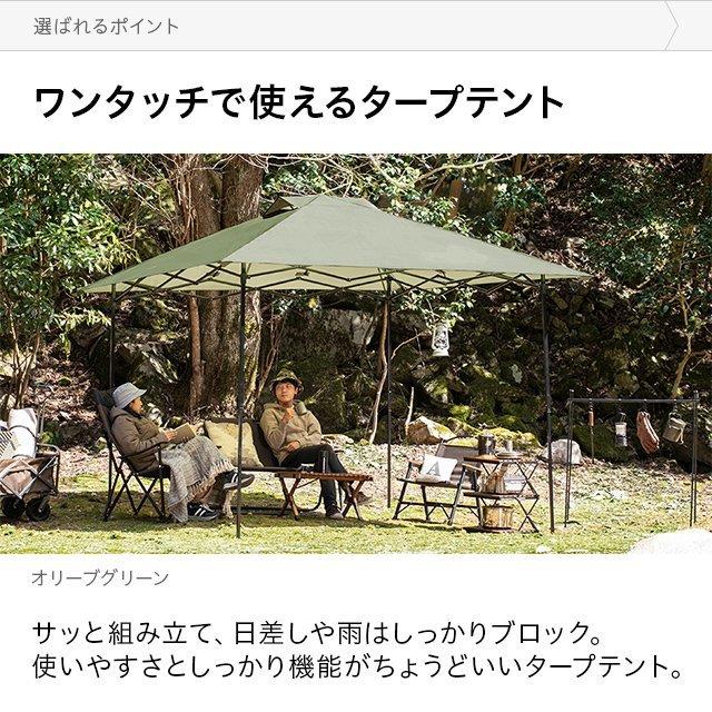 タープ3ｍ オリーブ色 簡単ワンアクション組立て アウトドア キャンプ イベント タープ3m オリーブ色 簡単ワンアクション組立て アウトドア