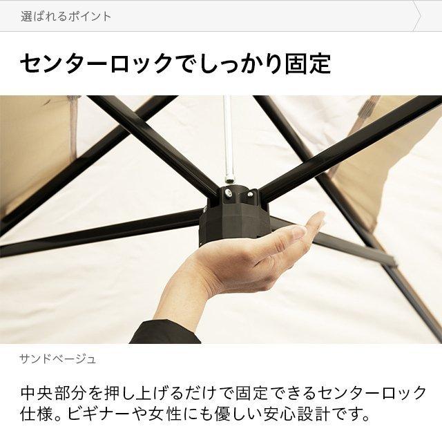 ワンタッチタープ タープテント 3m ワンタッチタープテント 簡単 大型 軽量 キャンプ バーベキュー 防水 ソロキャンプ アウトドア | MODERN DECO | 06