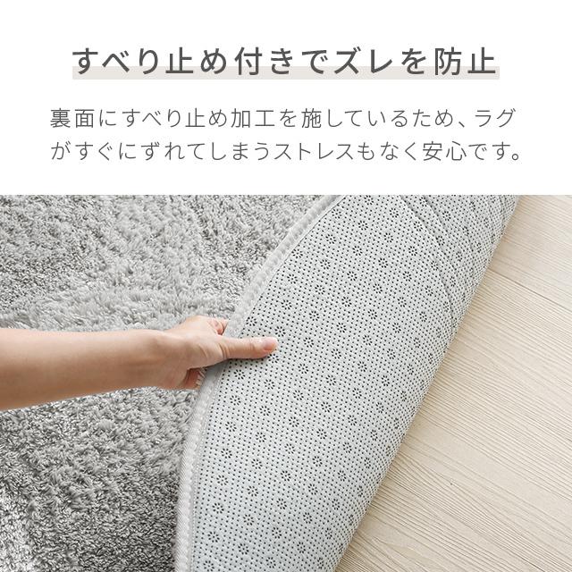 ラグ 円形ラグ シャギーラグ 北欧 rug 100×100 円形 マイクロファイバーシャギー Z4糸 0.5畳｜don2｜21