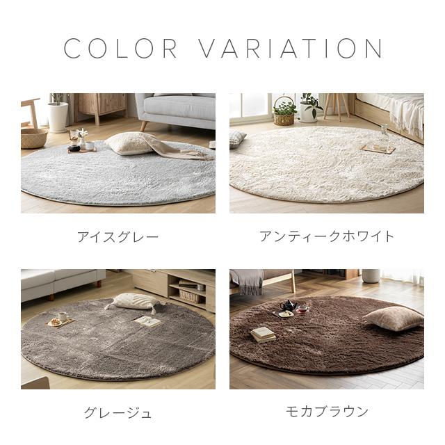 ラグ 円形ラグ シャギーラグ 北欧 rug 100×100 円形 マイクロファイバーシャギー Z4糸 0.5畳｜don2｜12