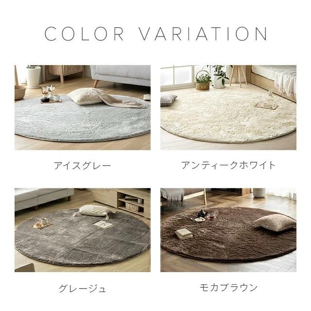 MODERN DECO ラグ 洗える 円形ラグ シャギーラグ 北欧 rug 100 MODERN DECO ラグ 洗える 円形ラグ シャギーラグ 北欧 rug 100