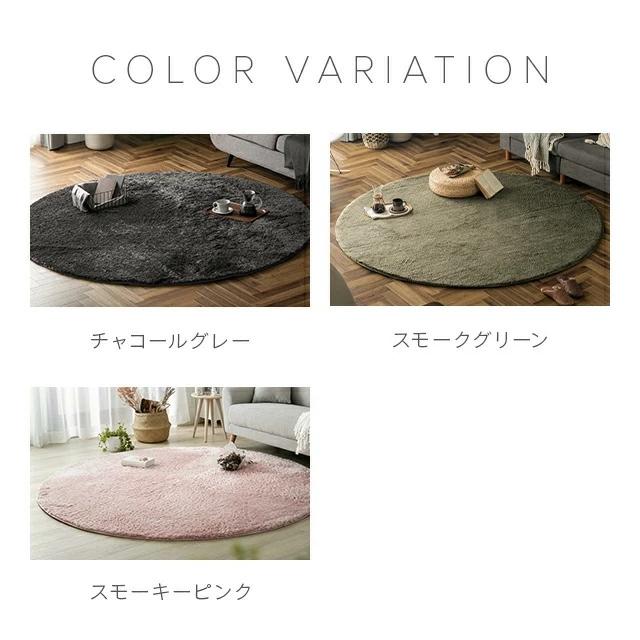 新品未開封　WIND AND SEA ロゴ入り 円形ラグ MODERN DECO（モダンデコ） ラグ 洗える 円形ラグ シャギーラグ 北欧