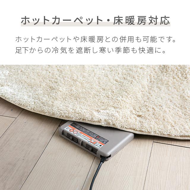 ラグ 円形ラグ シャギーラグ 北欧 rug 200×200 円形 マイクロファイバーシャギー Z4糸 2.5畳｜don2｜22