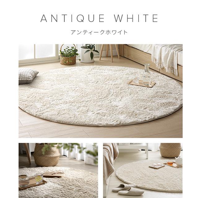 ラグ 円形ラグ シャギーラグ 北欧 rug 200×200 円形 マイクロファイバーシャギー Z4糸 モダンデコ :circle-ccf-02-200- 200-1:モダンデコ - 通販 - Yahoo!ショッピング ラグ 円形ラグ シャギーラグ 北欧 rug 200×200 円形 マイクロファイバーシャギー Z4糸 モダンデコ :circle-ccf-02-200- 200-1:モダンデコ - 通販 - Yahoo!ショッピング