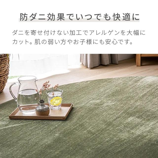 MODERN DECO ラグ 洗える 円形 低反発 140×140 北欧 円形ラグ 低 MODERN DECO ラグ 洗える 円形 低反発 140×140 北欧 円形ラグ 低