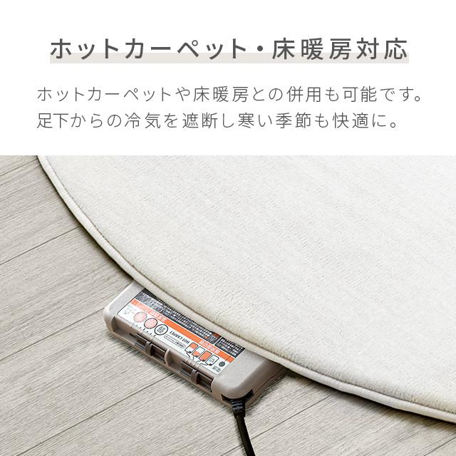 MODERN DECO（モダンデコ） ラグ 洗える 円形 200×200 北欧 低反発