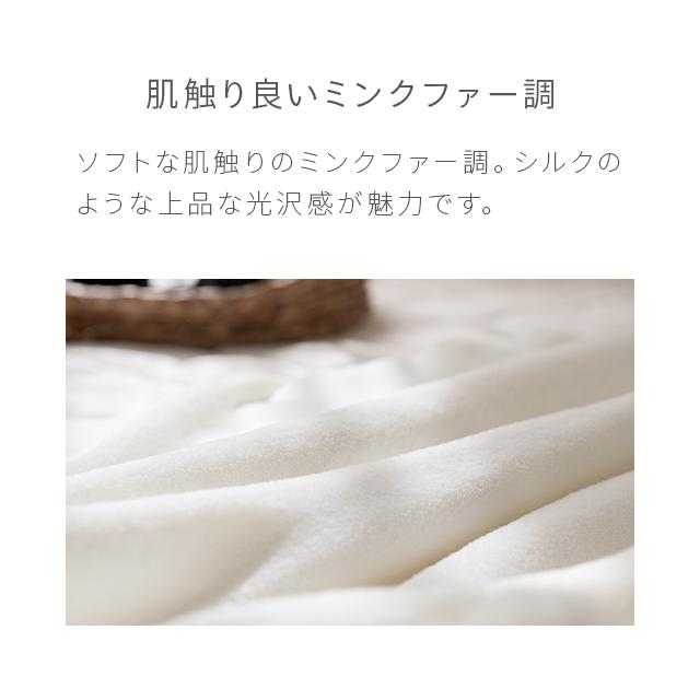 MODERN DECO（モダンデコ） 毛布 2枚合わせ シングル もこもこ毛布