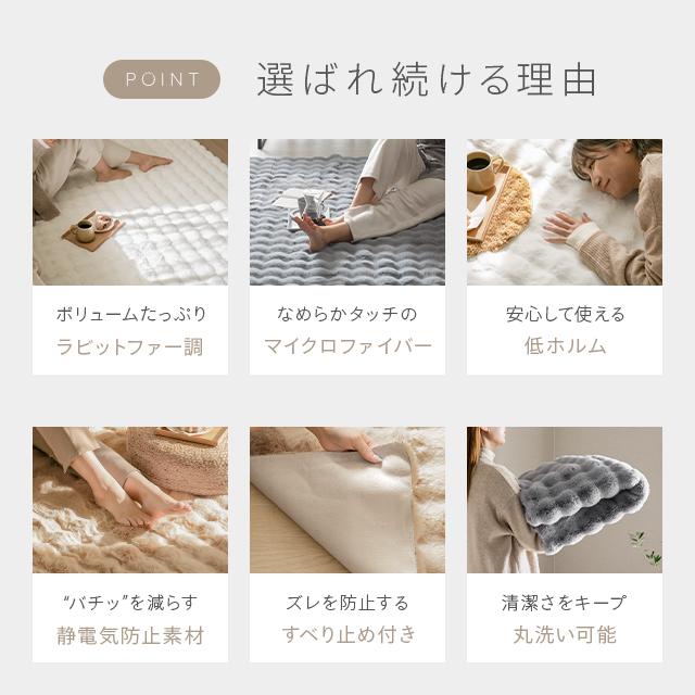 MODERN DECO ラグ 洗える ラビットファー調 180×180cm 正方形 MODERN DECO ラグ 洗える ラビットファー調 180×180cm 正方形