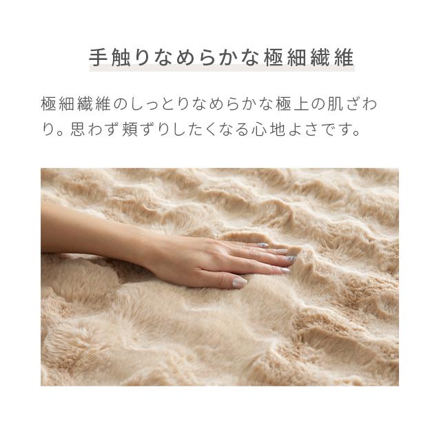 MODERN DECO ラグ 洗える ラビットファー調 180×180cm 正方形 MODERN DECO ラグ 洗える ラビットファー調 180×180cm 正方形