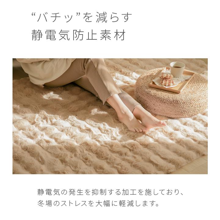 MODERN DECO ラグ 洗える ラビットファー調 180×180cm 正方形 MODERN DECO ラグ 洗える ラビットファー調 180×180cm 正方形