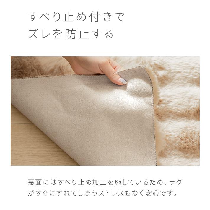 MODERN DECO ラグ 洗える ラビットファー調 180×180cm 正方形 MODERN DECO ラグ 洗える ラビットファー調 180×180cm 正方形