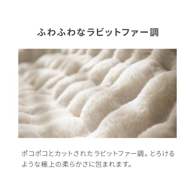 MODERN DECO（モダンデコ） こたつ布団 正方形 もこもこ 洗える 205