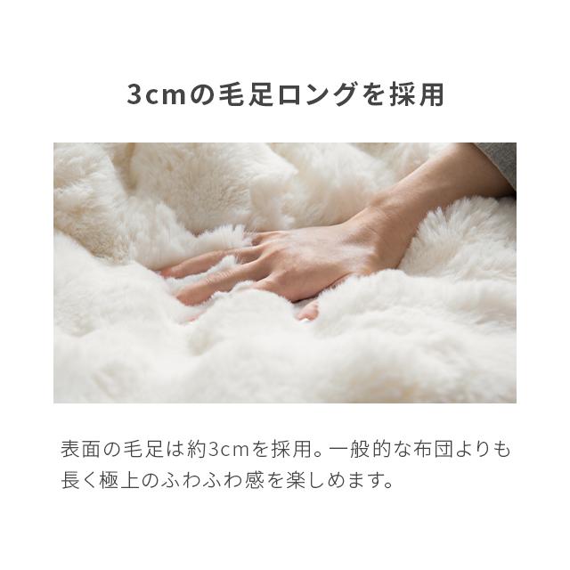 MODERN DECO（モダンデコ） こたつ布団 正方形 もこもこ 洗える 205