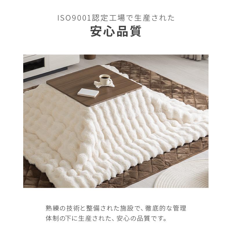 こたつ布団 正方形 もこもこ 洗える 205×205 静電気防止 こたつ布団 正方形 もこもこ 洗える 205×205 静電気防止